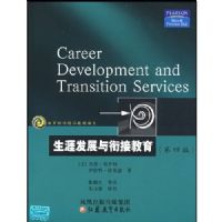 ���ķ�չ���νӽ���(��4��)