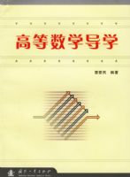 �ߵ���ѧ��ѧ