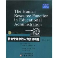 ���������е�������Դ����(�ڰ˰�)