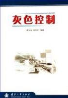 ��ɫ����