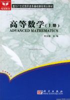 �ߵ���ѧ/21���͸ߵ�ѧУ�滮�̲�