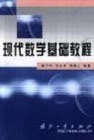 �ִ���ѧ�����̳�