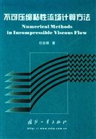 ����ѹ��ճ���������㷽��