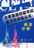 ��ѧӢ�����꼶����ȫ��λѵ�����飺�Ķ��ֲ�