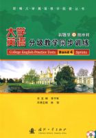 ��ѧӢ��ּ���ѧͬ��ѵ����������4����̣������̣�