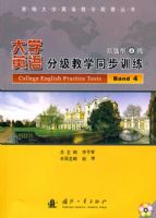 ��ѧӢ��ּ���ѧͬ��ѵ����������4���������̣�