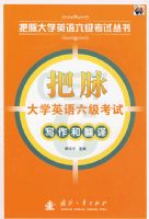 ������ѧӢ����������д���ͷ���