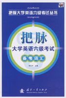 ������ѧӢ���������Ա����ʻ�