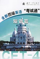 ȫ���ļ�Ӣ�����ͨ��������ƪ