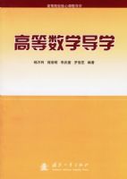 �ߵ���ѧ��ѧ1