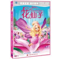 �űȳ��׻�����(DVD)