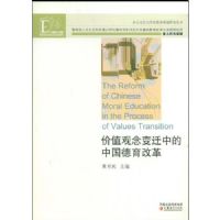 ��ֵ�����Ǩ�е��й������ĸ�