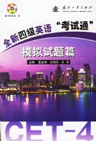 ȫ���ļ�Ӣ�����ͨ��ģ������ƪ�������̣�