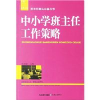 ��Сѧ�����ι�������(�����ΰ�ͷ�ر�����)