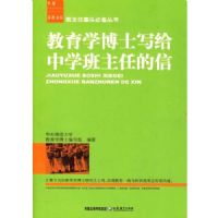 ����ѧ��ʿд����ѧ�����ε���