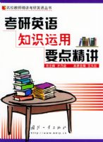 ����Ӣ��֪ʶ����Ҫ�㾫��������У��ʦ��������Ӣ�����