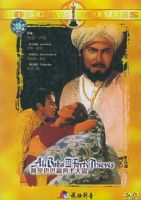 ����Ͱͺ���ʮ��� ��DVD��