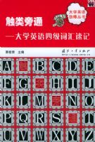 ������ͨ����ѧӢ���ļ��ʻ��ټǡ�����ѧӢ�ﾢ������