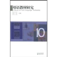 ����Ƚ���Ұ�е����Ľ̲�ģʽ�о�