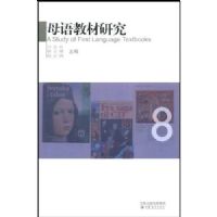 ���ѧ����������ĸ��̲�