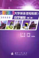 ������Ұ��ѧӢ���д�̡̳���ѧ�������ڶ��ᣩ