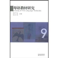 ���Ľ̲ı��ƻ��������о�