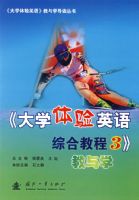 ����ѧ����Ӣ���ۺϽ̳�3������ѧ