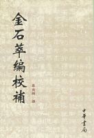 ��ʯ�ͱ�У��