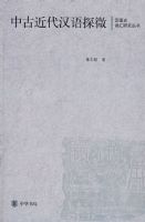 �йŽ�������̽΢--����ʷ�ʻ��о�����