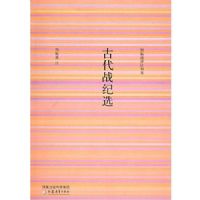 �Ŵ�ս��ѡ(������ע��)