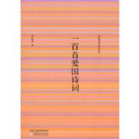 һ���װ���ʫ��