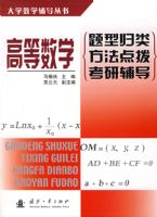 �ߵ���ѧ ���͹��ࡤ�����㲦�����и���