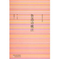 ³Ѹʫ��ע(������ע��)