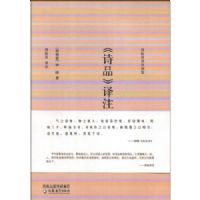 ��ʫƷ����ע(������ע��)