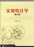 ʵ��ͳ��ѧ����2�棩