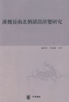 ��κ���ϱ����ϲ��ݱ��о� ��һ�ֲ�