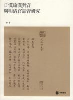 �պ��𺺶���������ٻ����о�