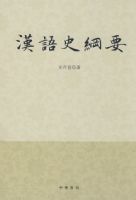 ����ʷ��Ҫ