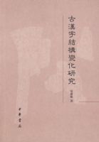 �ź��ֽṹ�仯�о�