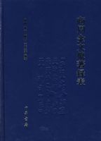 ���ܽ�������¼�� ������