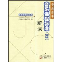 ��ͨ�������ֿγ̱�׼<ʵ��>���