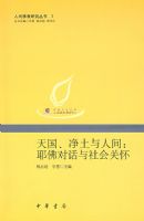 ������������˼䣺Ү��Ի������ػ�--�˼����о�����3