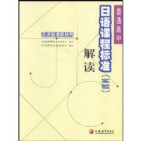 ��ͨ��������γ̱�׼<ʵ��>���