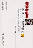 �����¸���Ӣ������ʵ�ý̳̣���4�棩