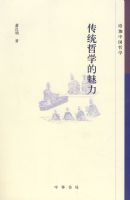 ��ͳ��ѧ�����������й���ѧ