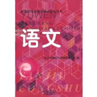 ����(�¿γ̿��ý�ѧģʽ�о�����)