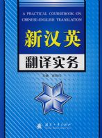 �º�Ӣ����ʵ��