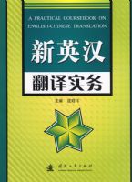 ��Ӣ������ʵ��