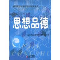 ˼��Ʒ��(�¿γ̿��ý�ѧģʽ�о�����)