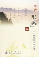 �߽������������ź�ʫӢ��ʵ�����